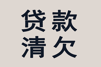 律师代追欠款是否普遍需预收费用？
