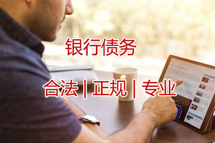 信用卡欠款8万因病难偿，有何便捷解决方案？